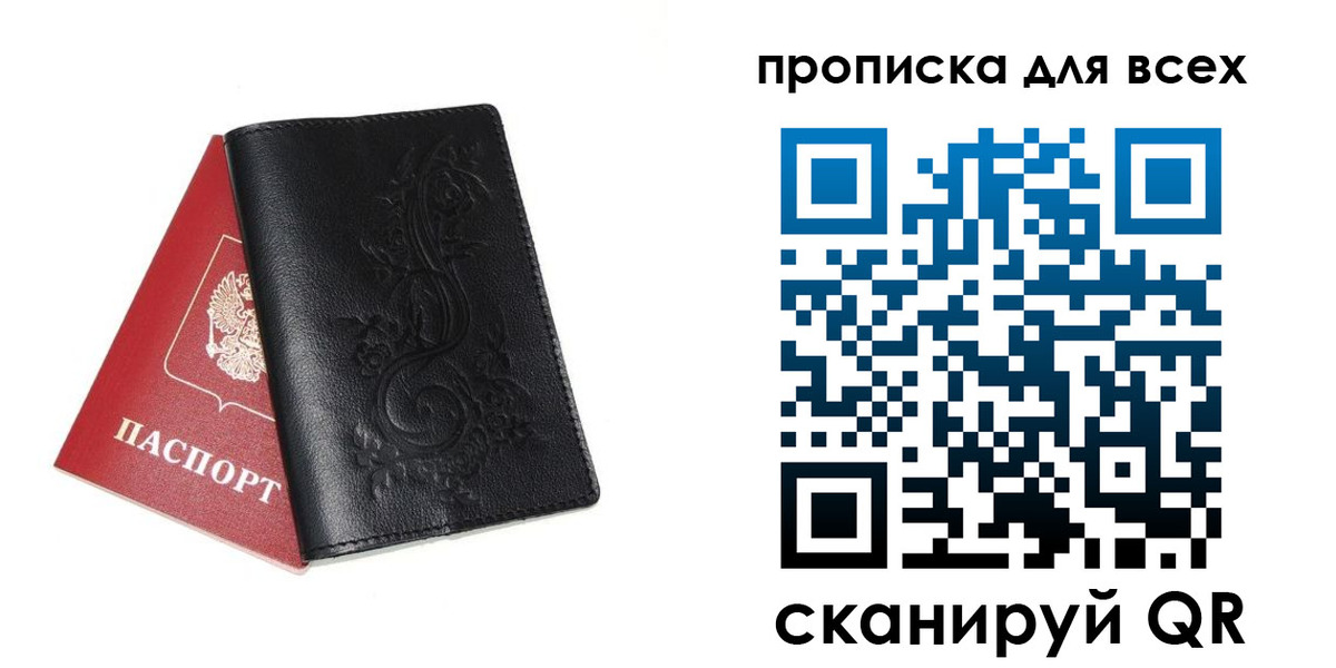 форма 3 в Зеленогорске
