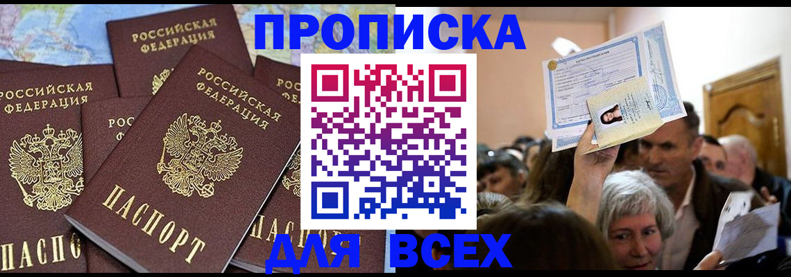 форма 3 в Зеленогорске