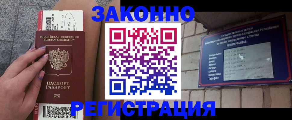найти адрес прописки в Зеленогорске