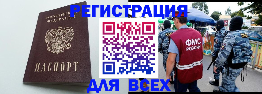 форма 3 в Зеленогорске